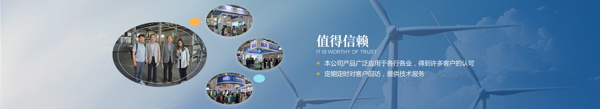 Qilee environmental protection VOCs organic waste gas treatment and purification technology and equipment