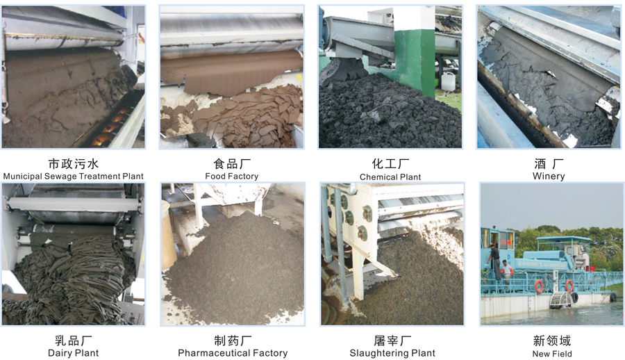 疊螺污泥濃縮機(jī)