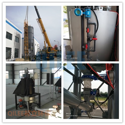 活性炭粉末干粉投加裝置