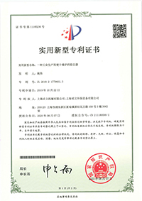 榮譽(yù)資質(zhì)-1