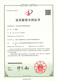 榮譽(yù)資質(zhì)-2