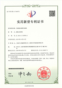 榮譽(yù)資質(zhì)-3