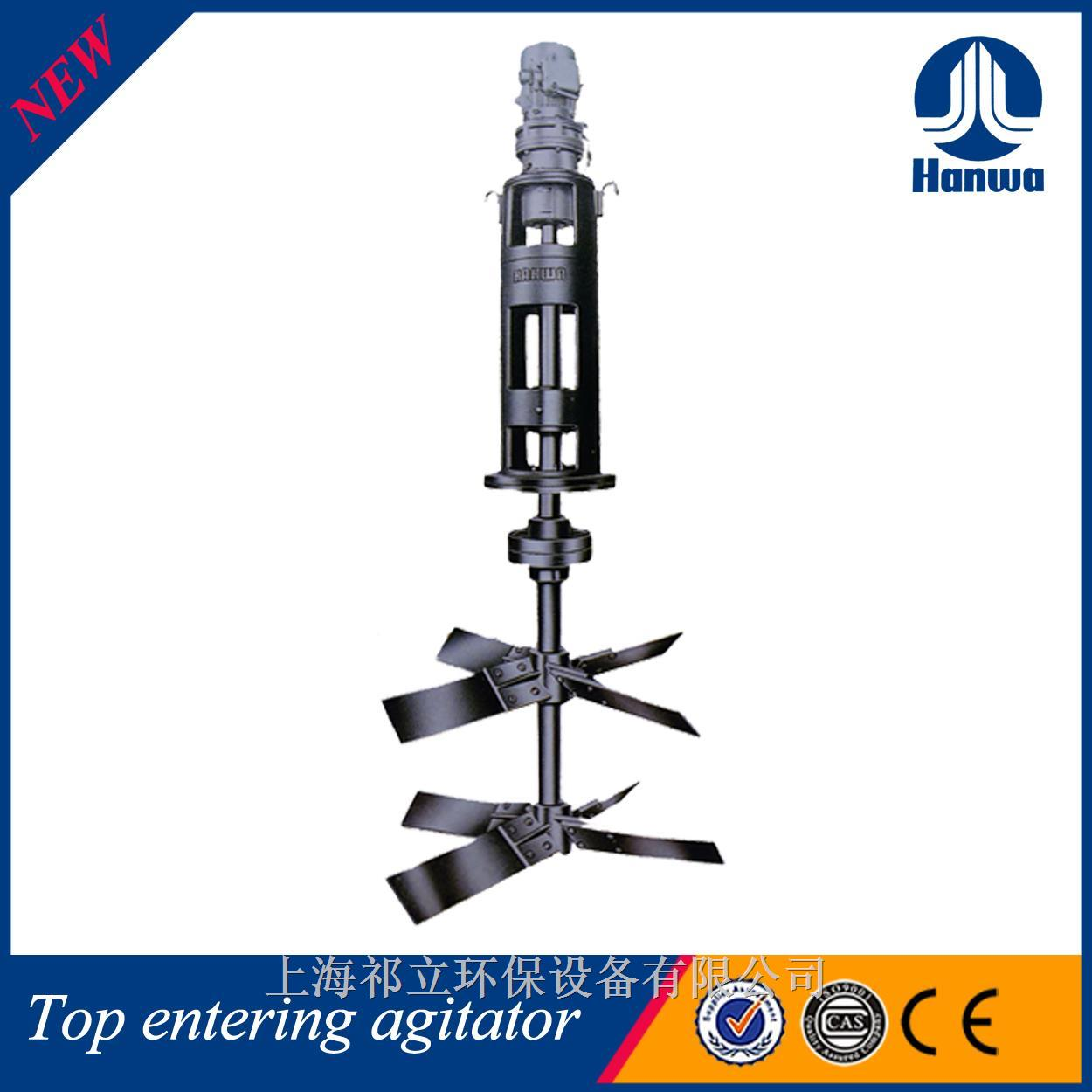 工業(yè)液體大型攪拌機